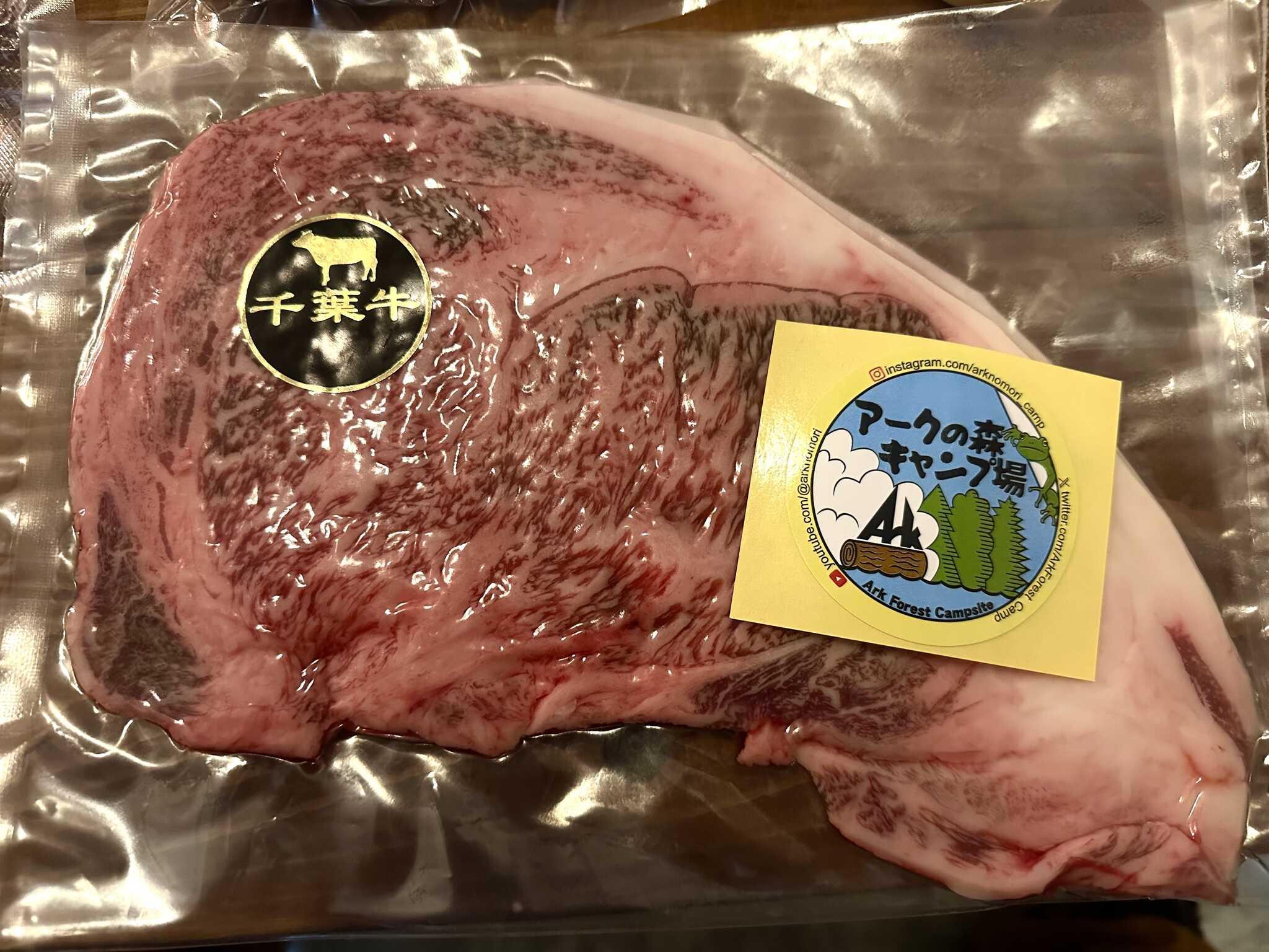千葉牛、入荷しました