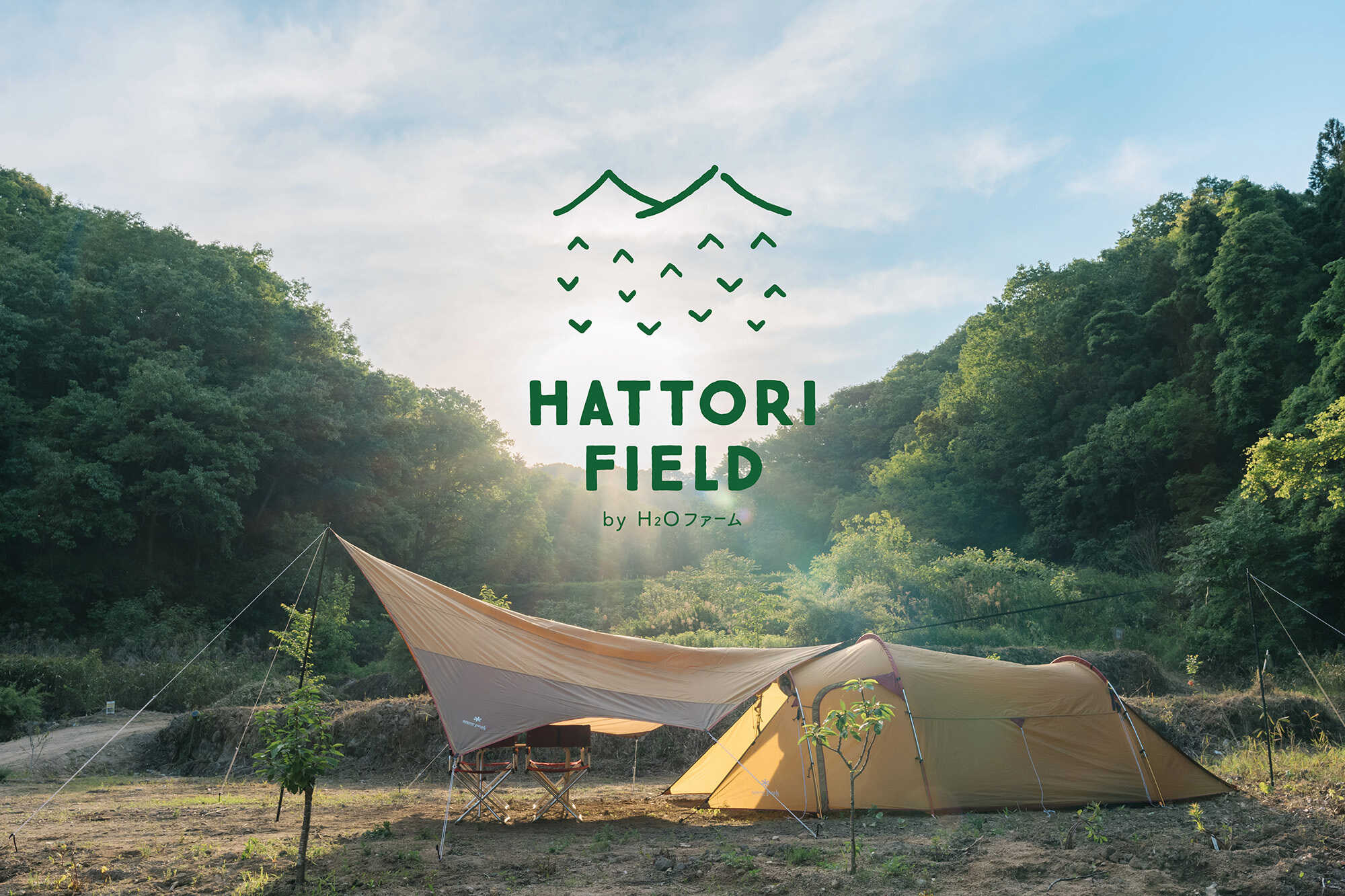 Hattori field by H2oファームの写真 1枚目