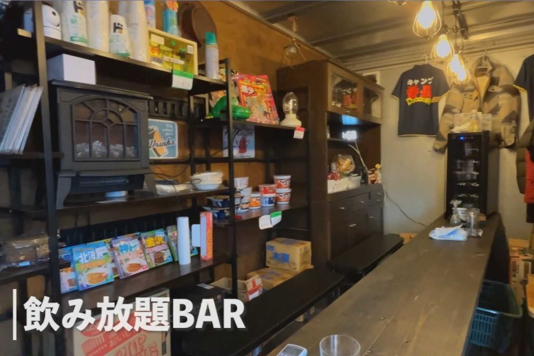 飲み放題BAR(有料) 食材もあります!