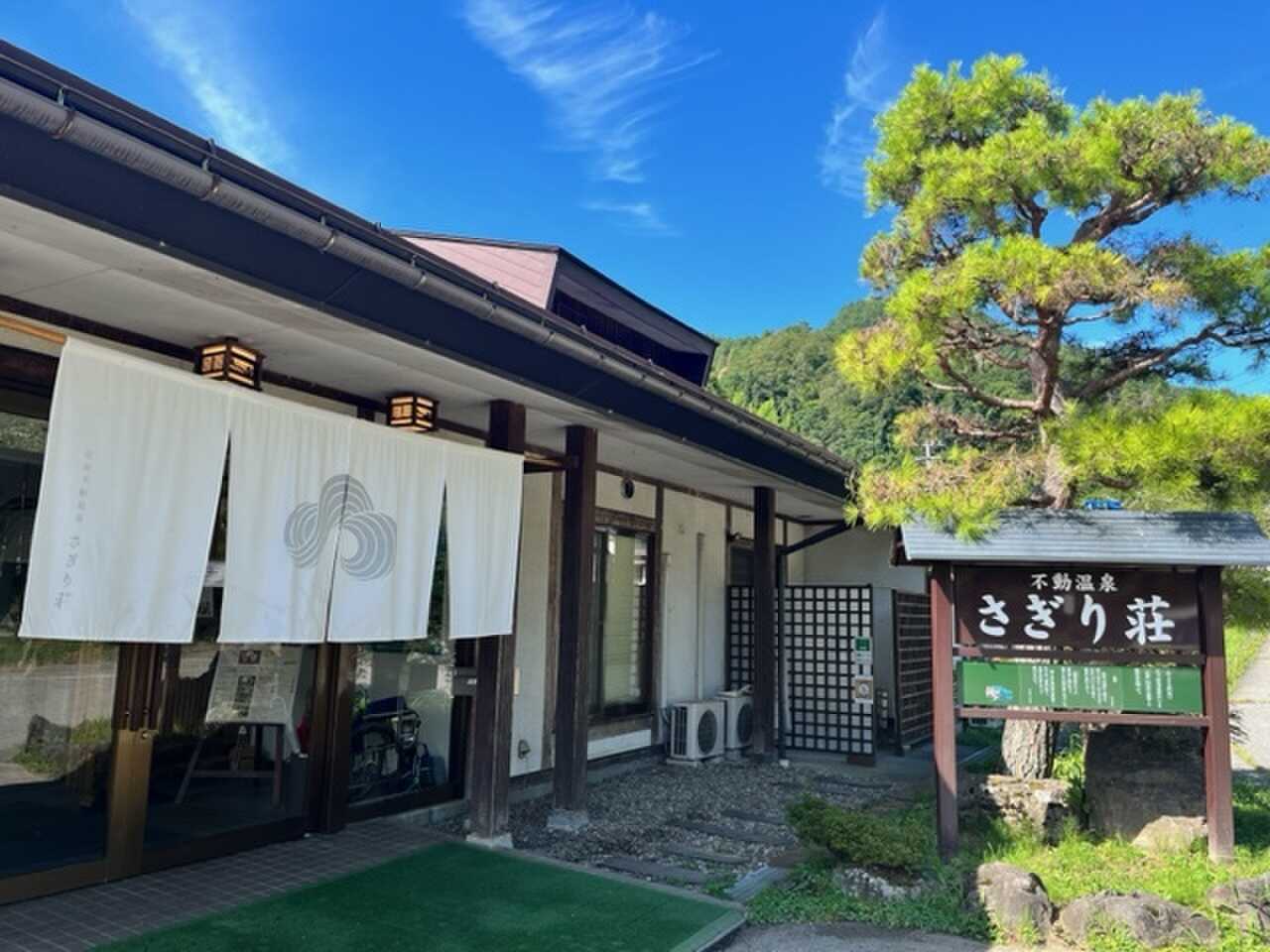 信州不動温泉 犀川キャンプ場