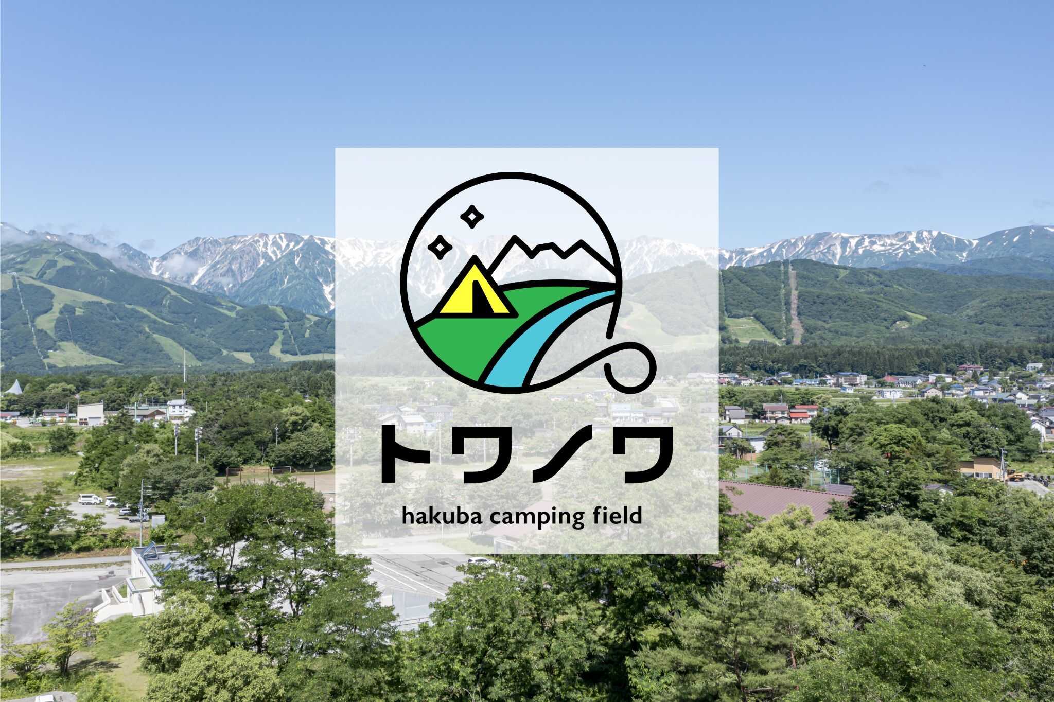 HAKUBA camping field トワノワ