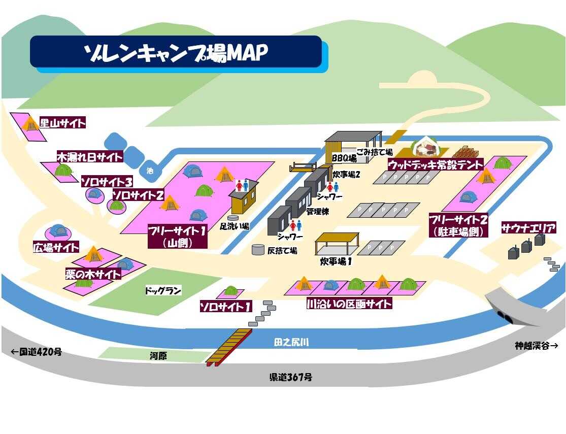 サイト配置図
