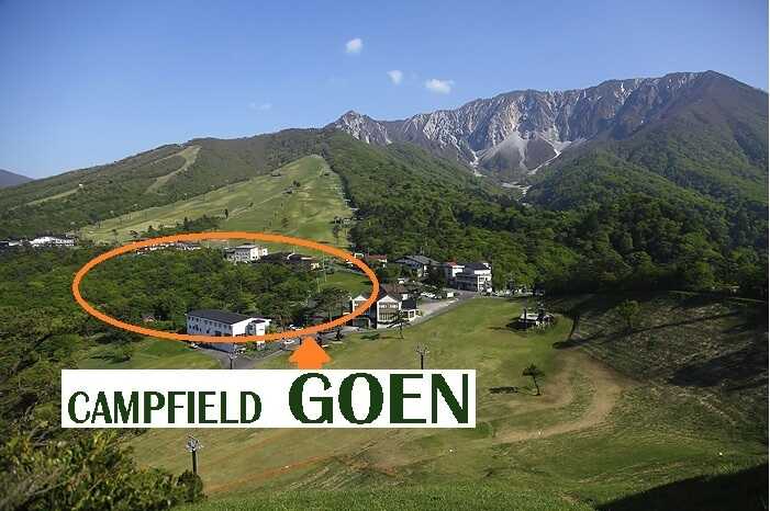 CAMPFIELD GOENの写真 2枚目