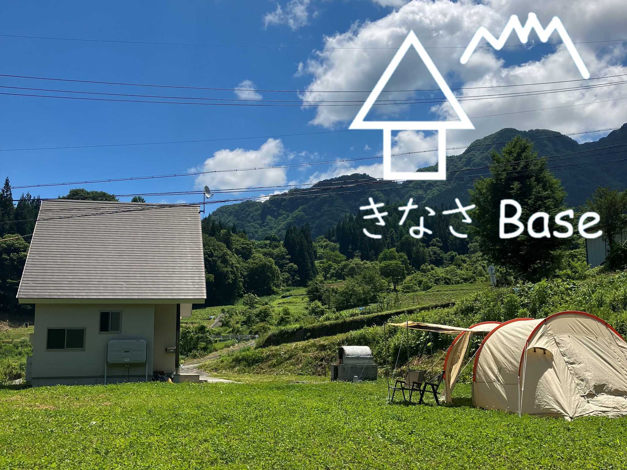 きなさBase