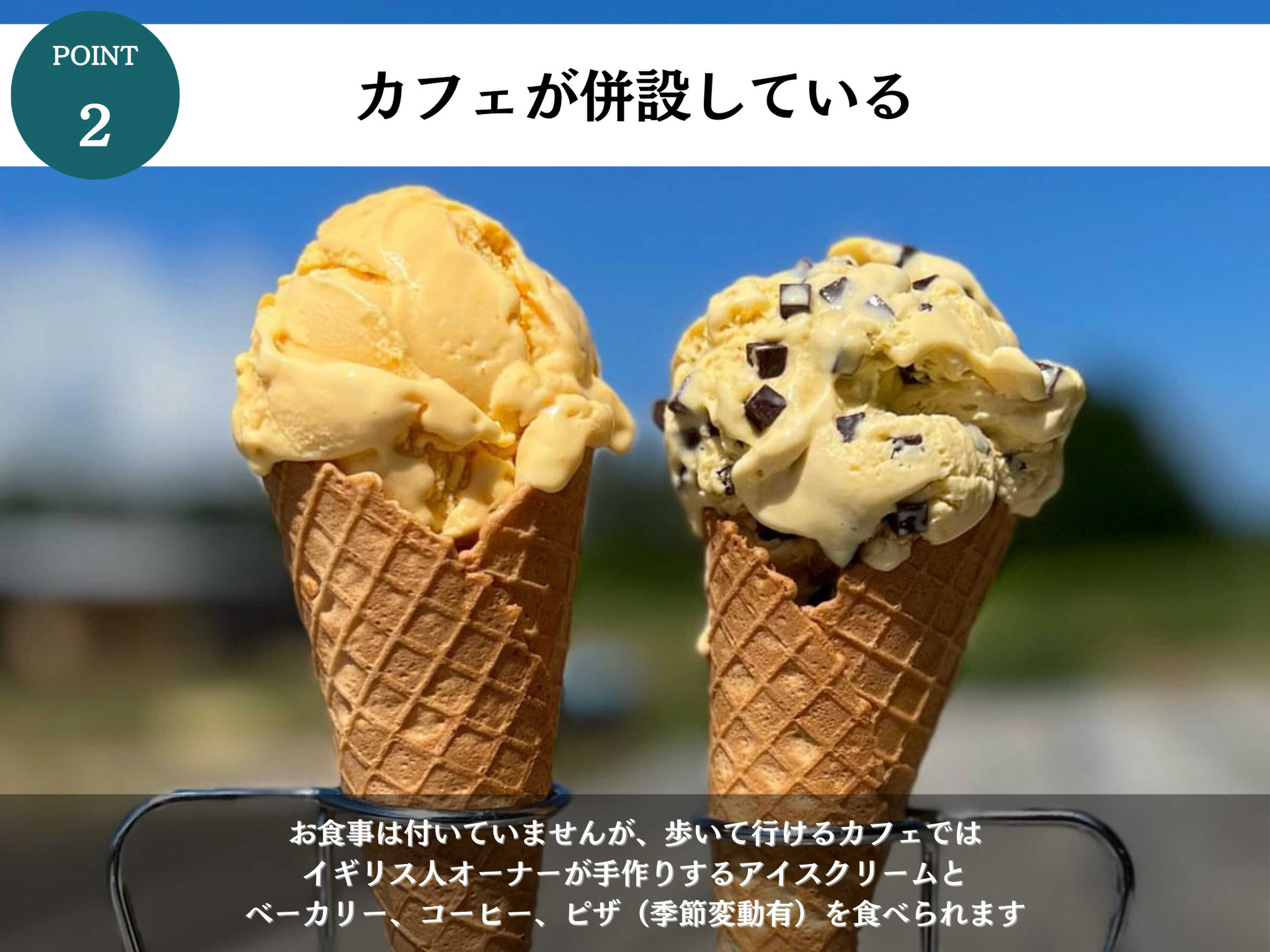 Kamui Farmの写真 4枚目