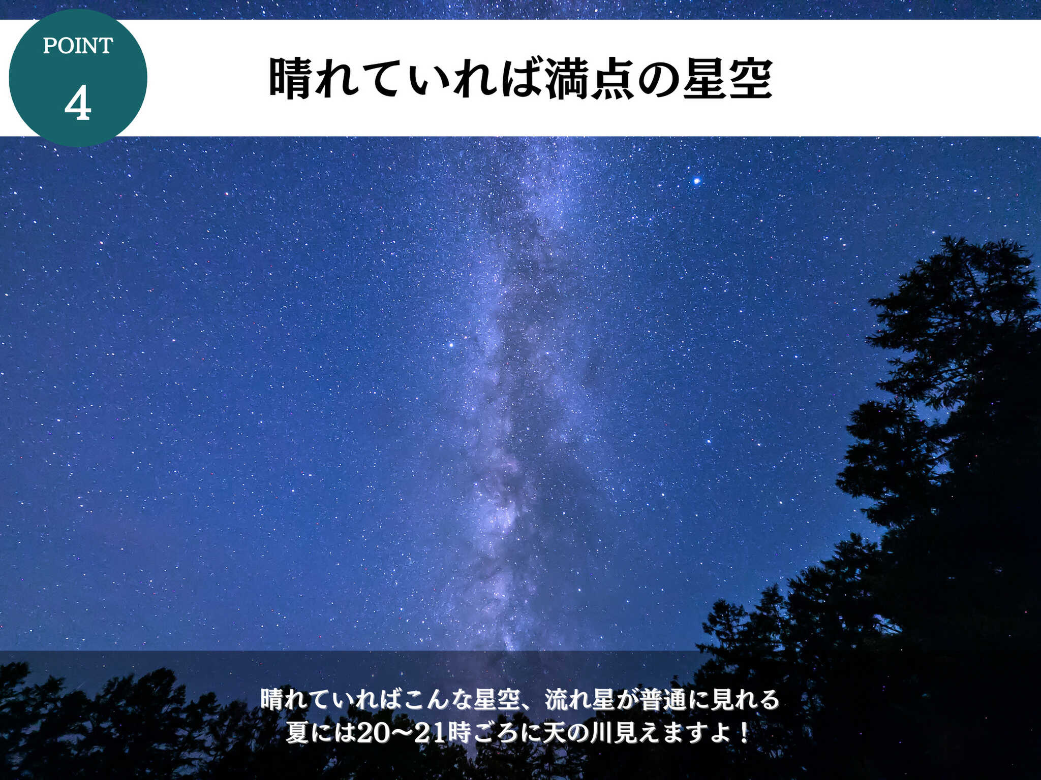 Kamui Farmの写真 5枚目