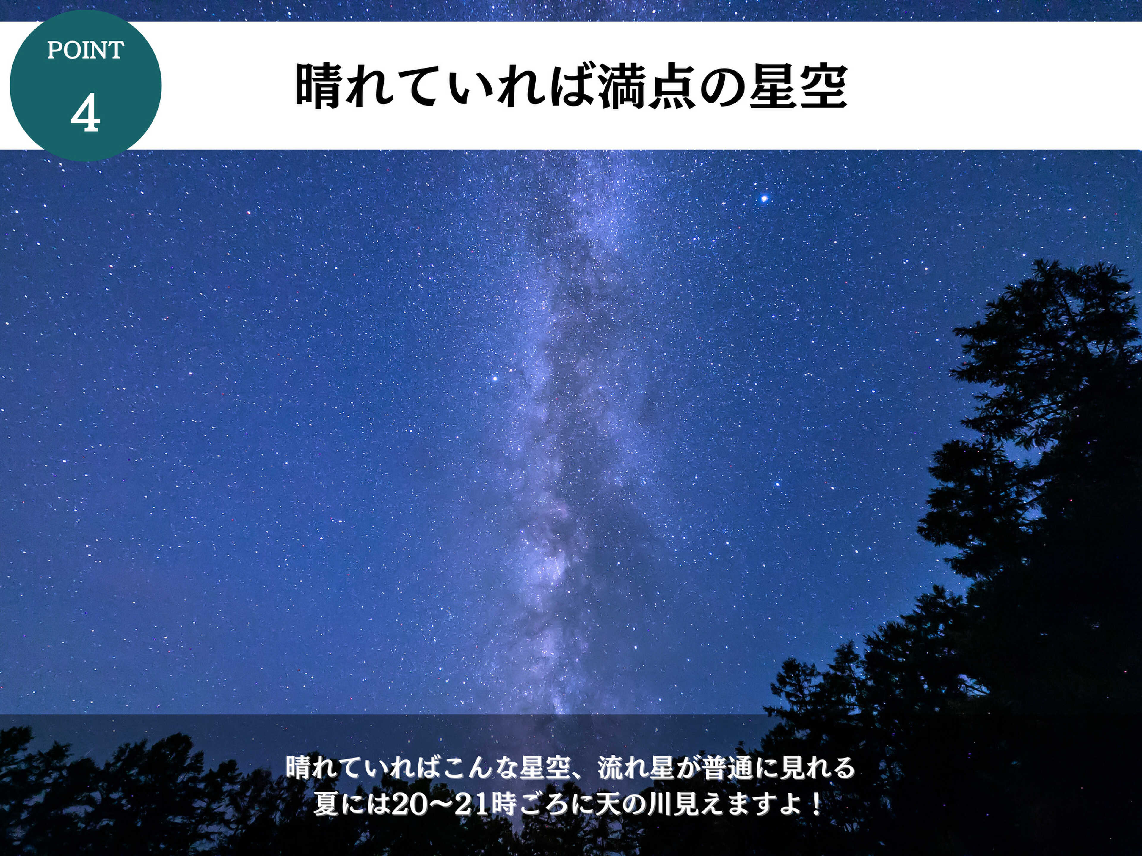 Kamui Farmの写真 5枚目