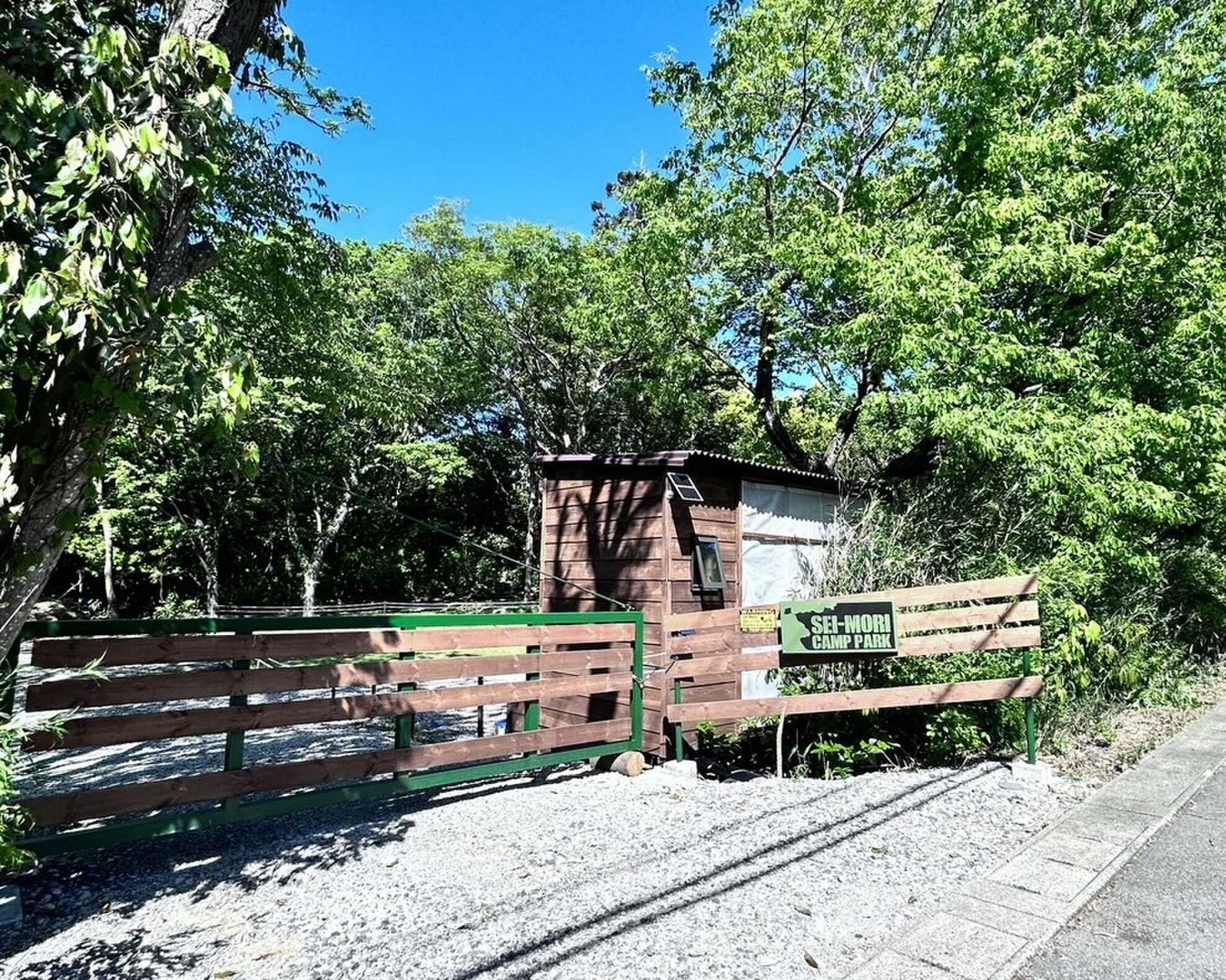 SEI-MORI CAMP PARK