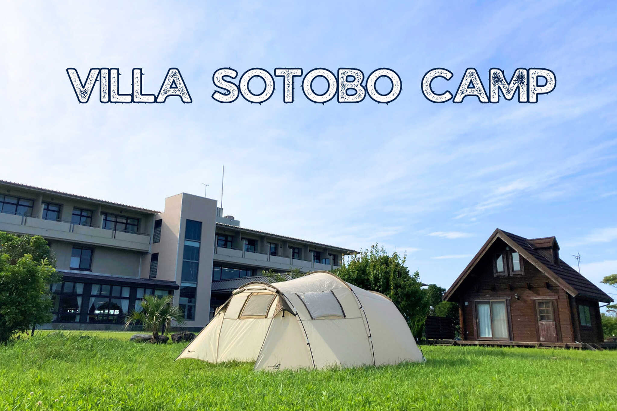 VILLA SOTOBO CAMP