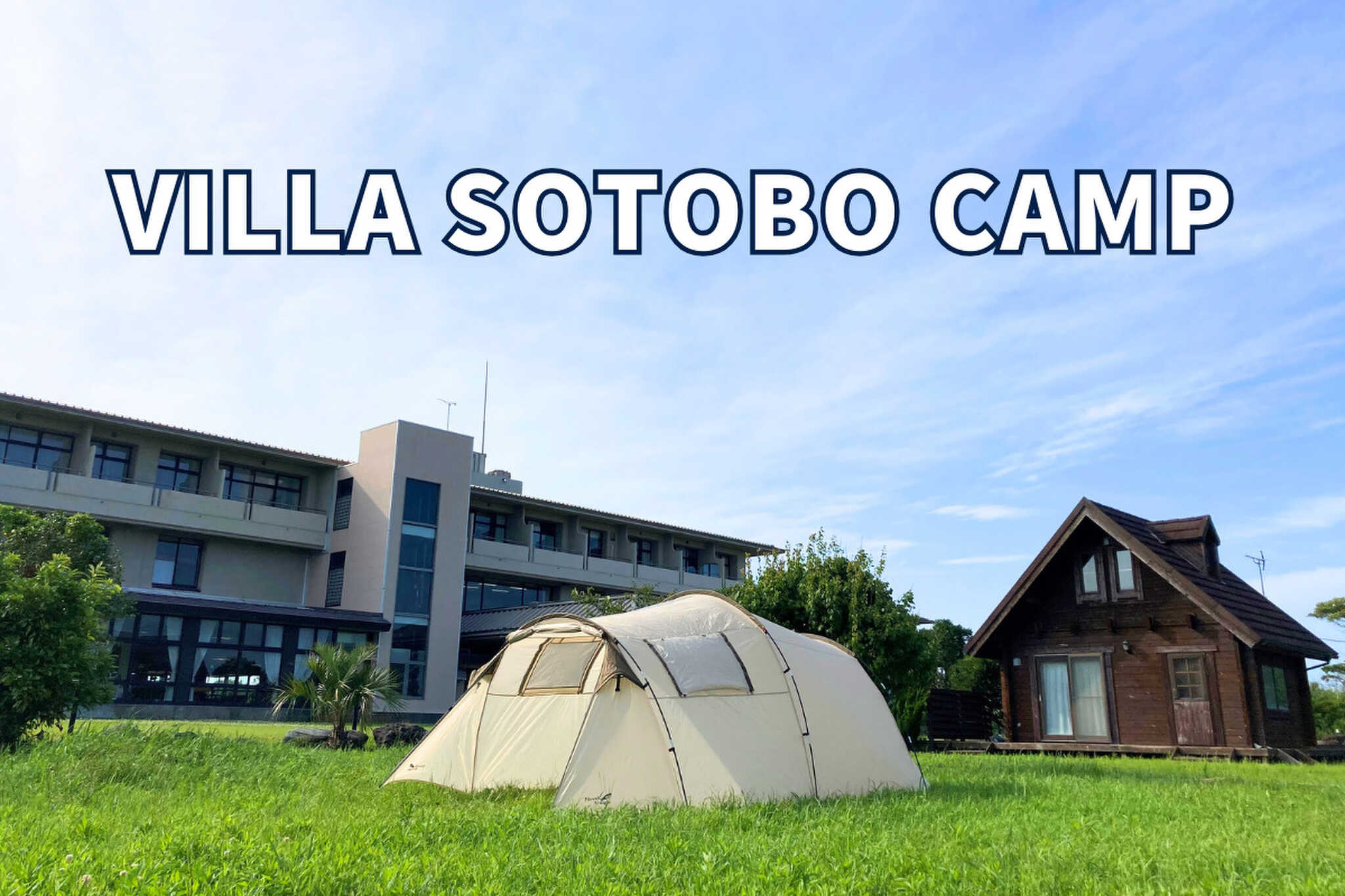VILLA SOTOBO CAMP