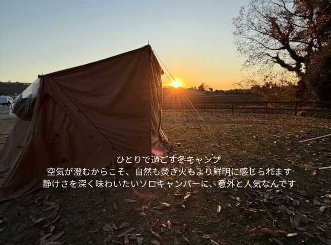 イオン三木里脇もぎたてキャンプ場の写真 3枚目