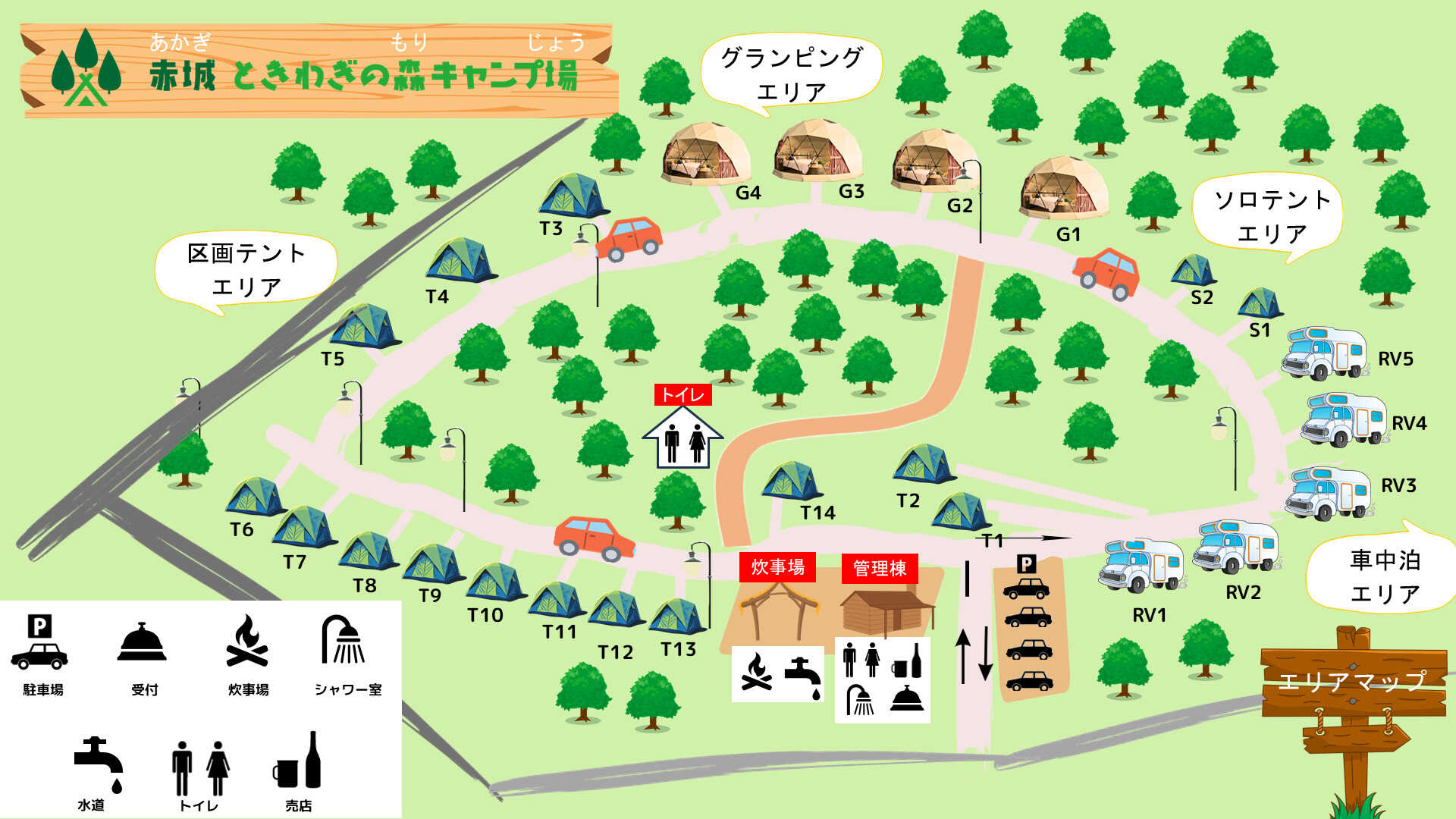 施設内マップ