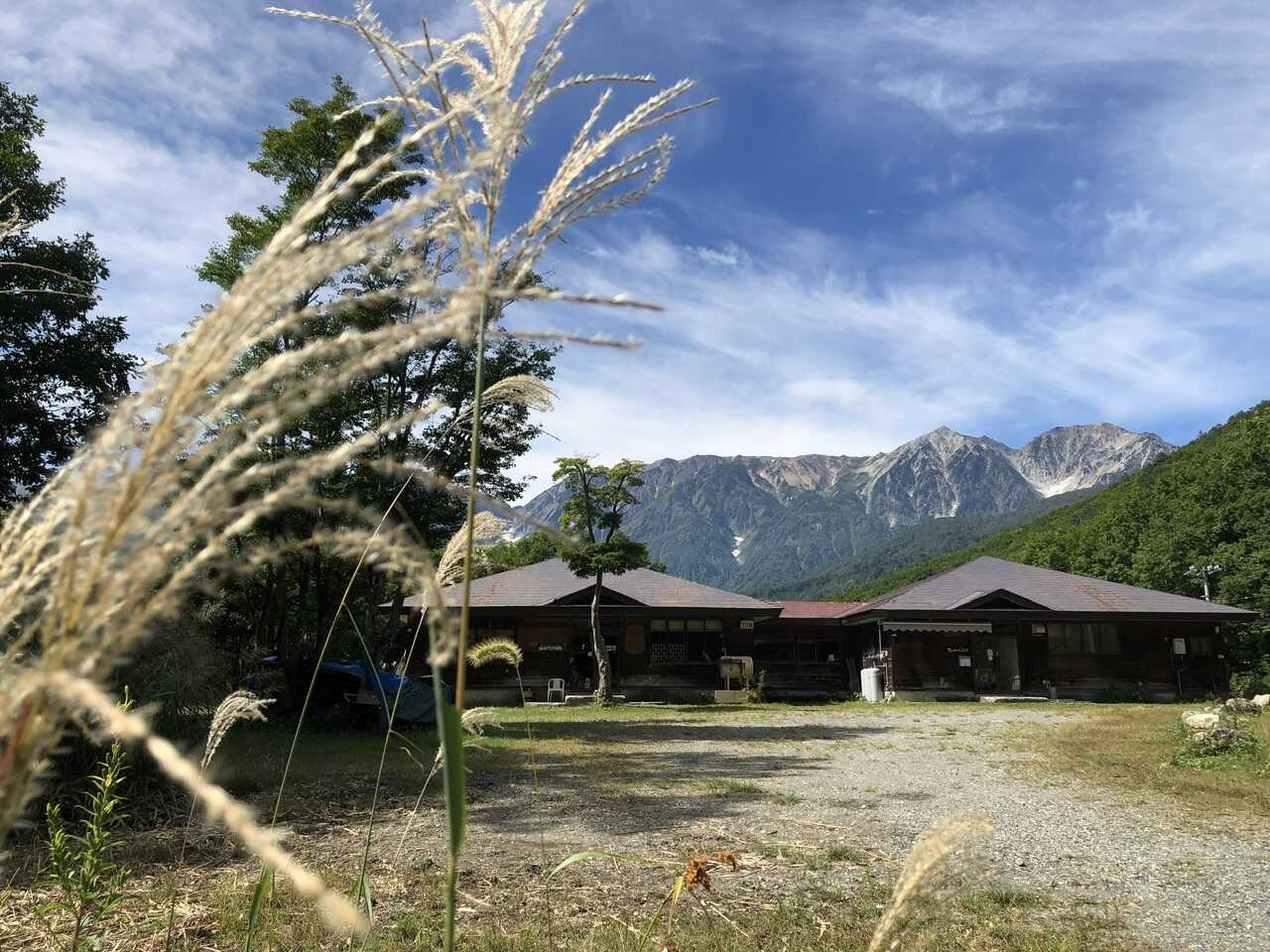 秋、ススキと山と空
