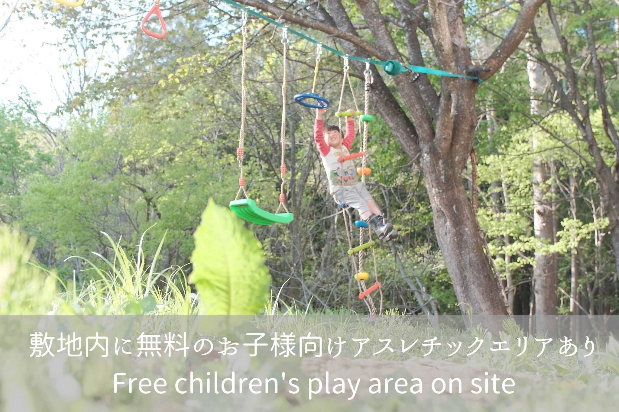 animal lodgeの写真 2枚目