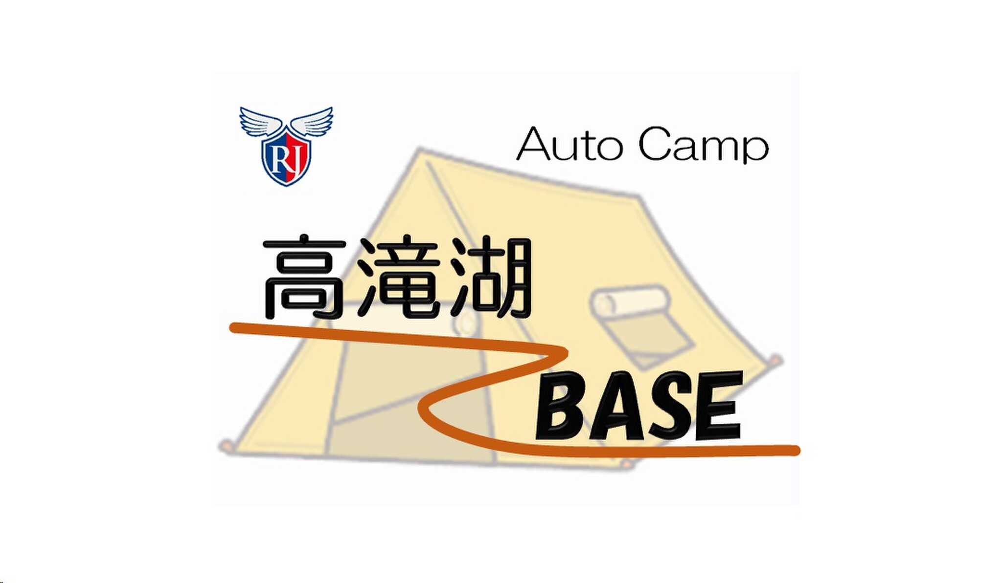 オーナー