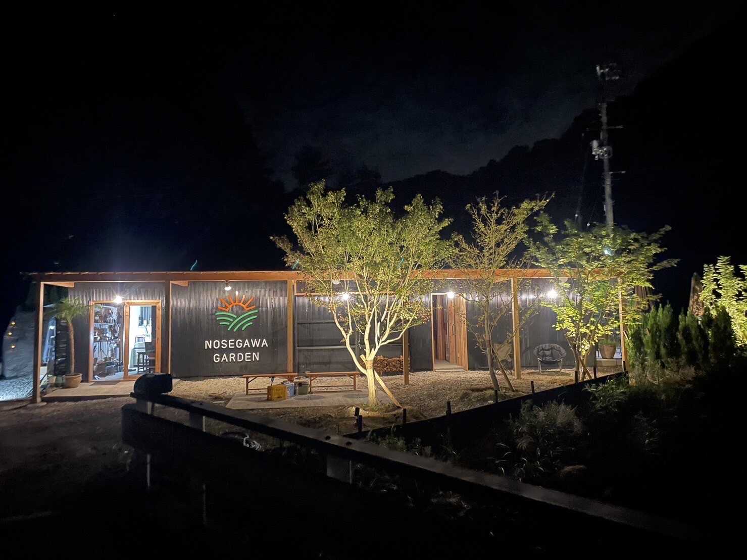 NOSEGAWA GARDENの写真 1枚目
