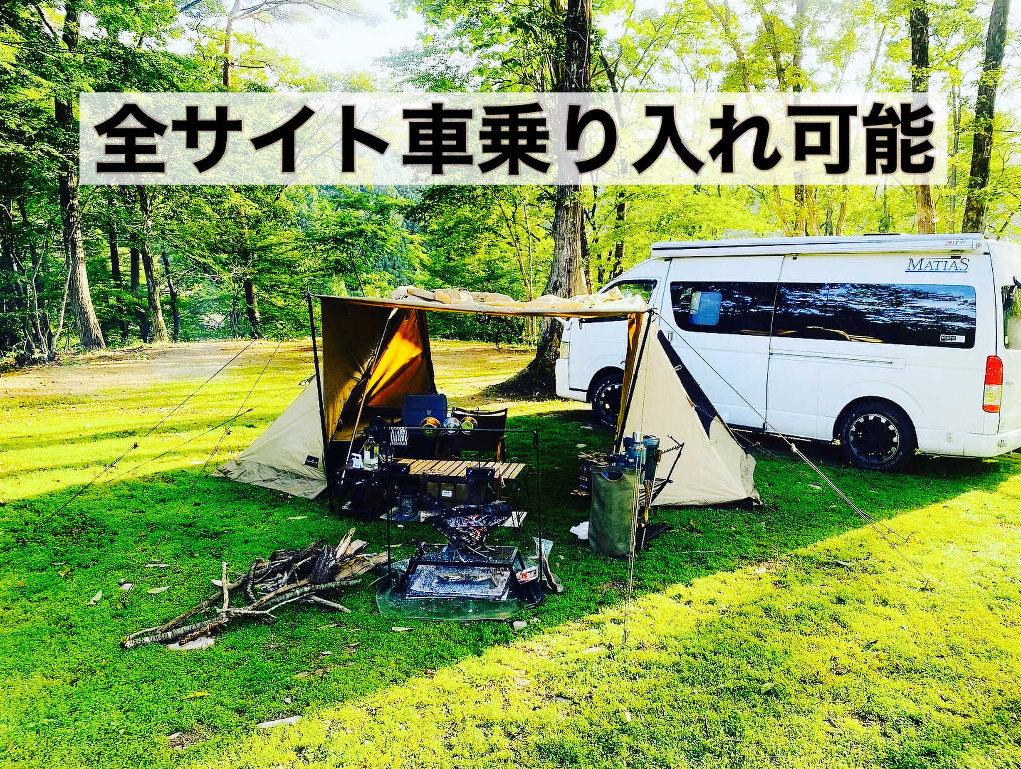 秋保ドローンキャンプ場の写真 1枚目