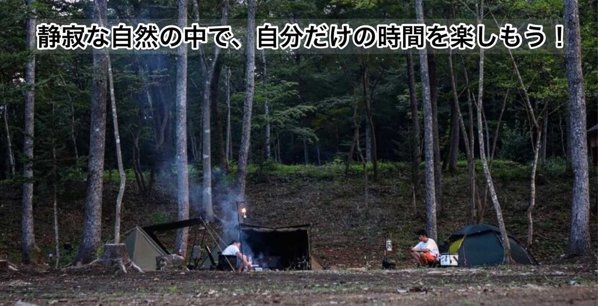 秋保ドローンキャンプ場の写真 3枚目