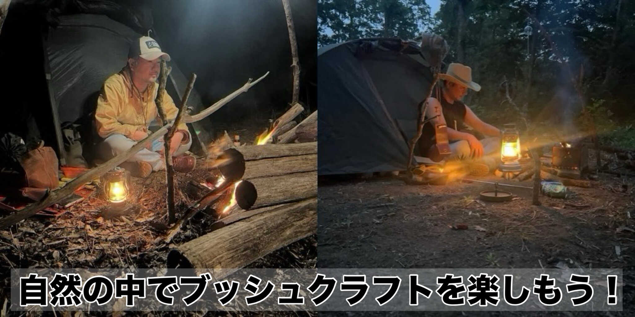 秋保ドローンキャンプ場の写真 4枚目