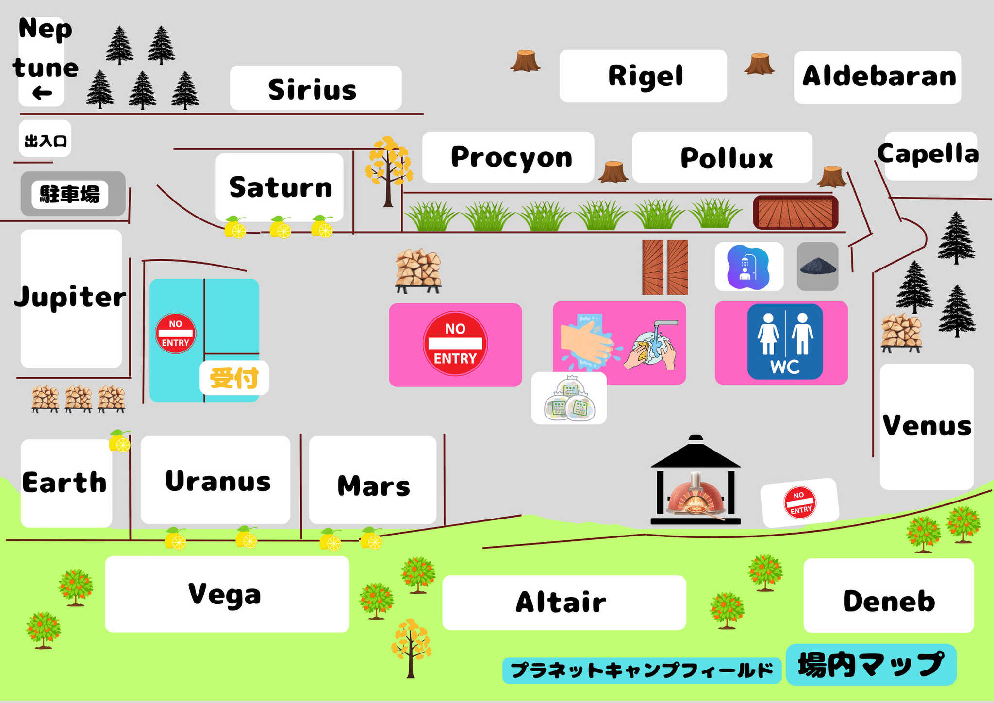 場内マップ