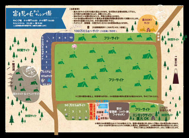場内マップ
