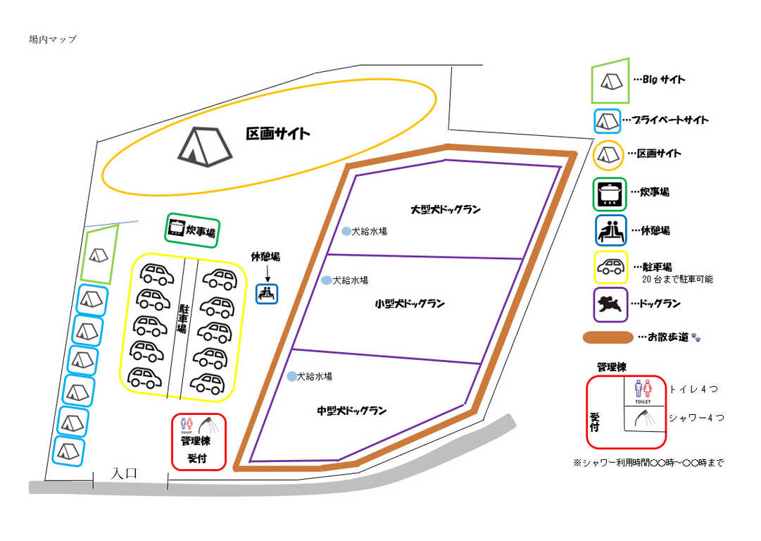 わんキャン　DOGRUN&CAMP photo 3