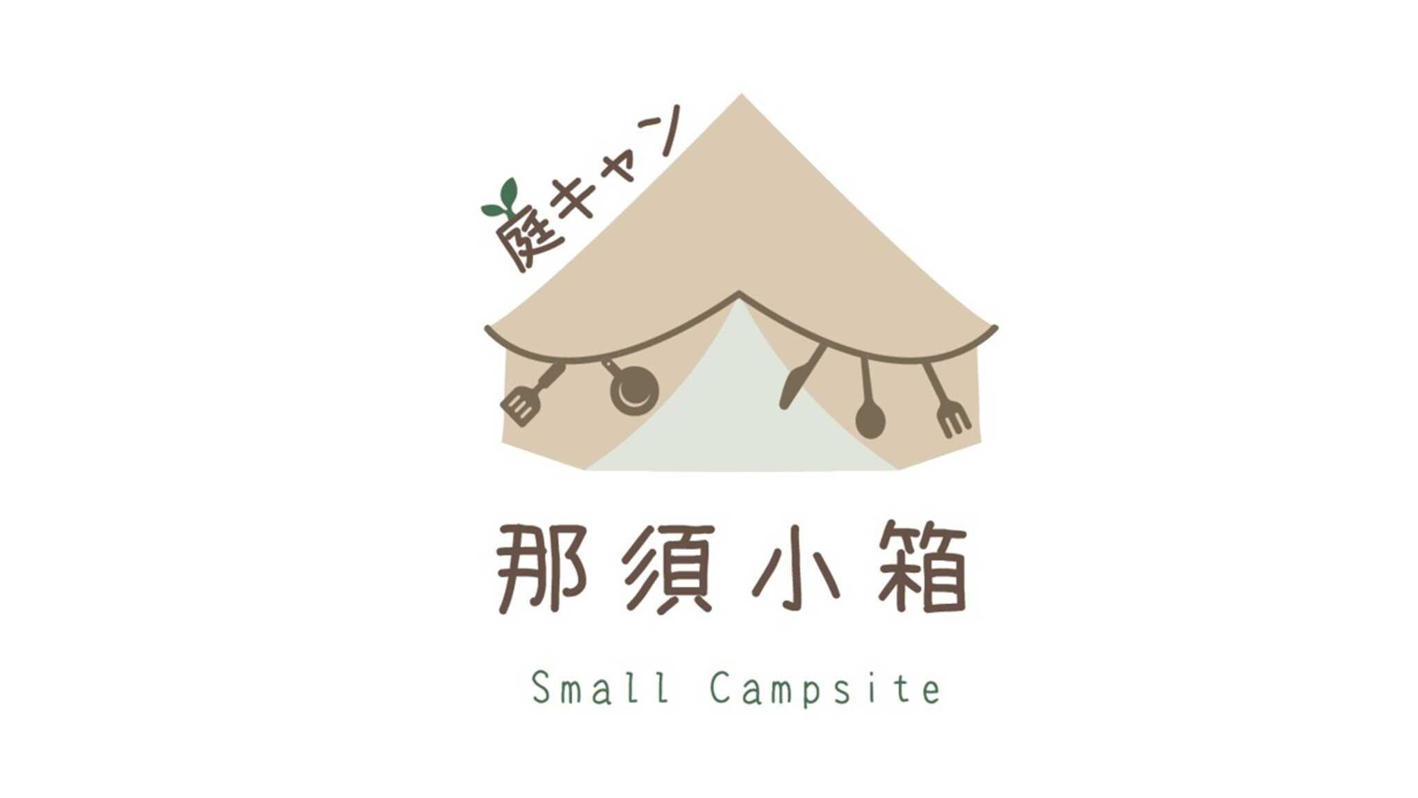 スタッフ