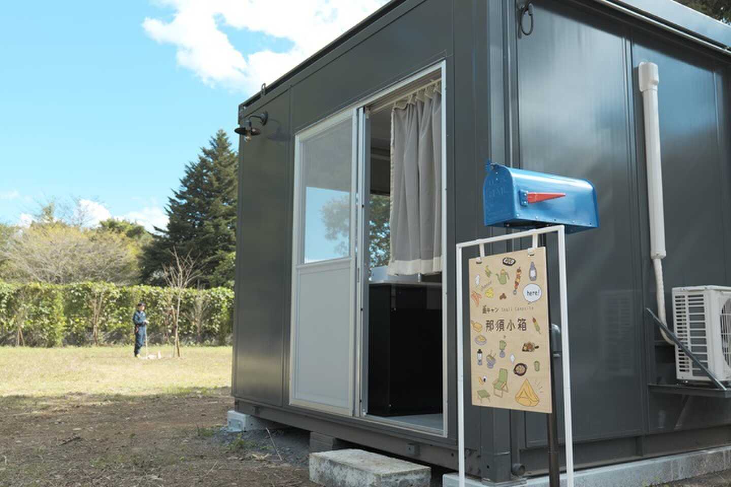 【管理棟】チェックインはこちら