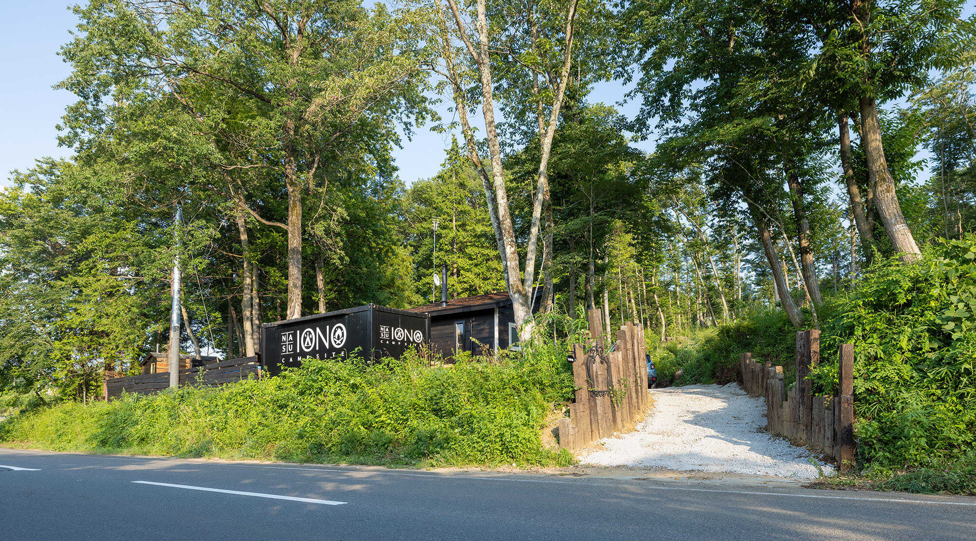 NASU IONO CAMP SITE
