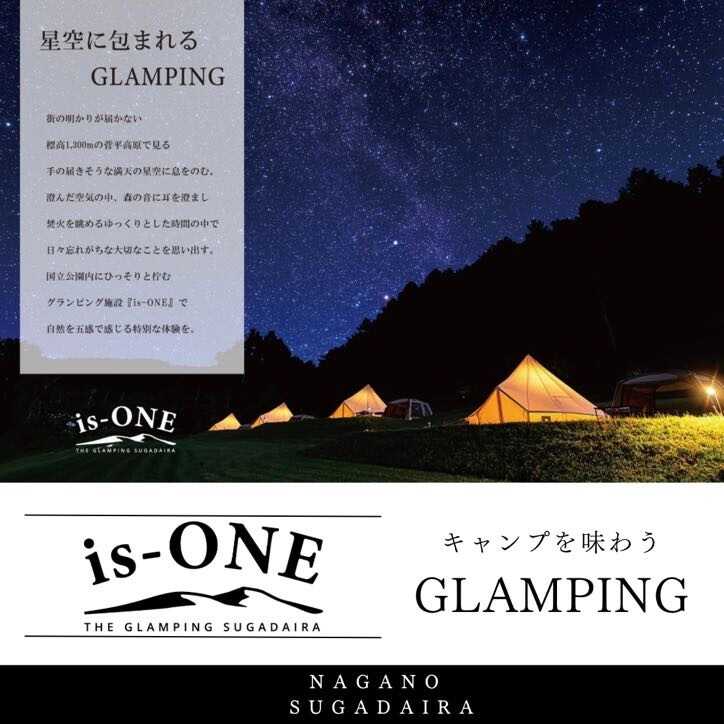 THE GLAMPING SUGADAIRA is-ONEの写真 1枚目