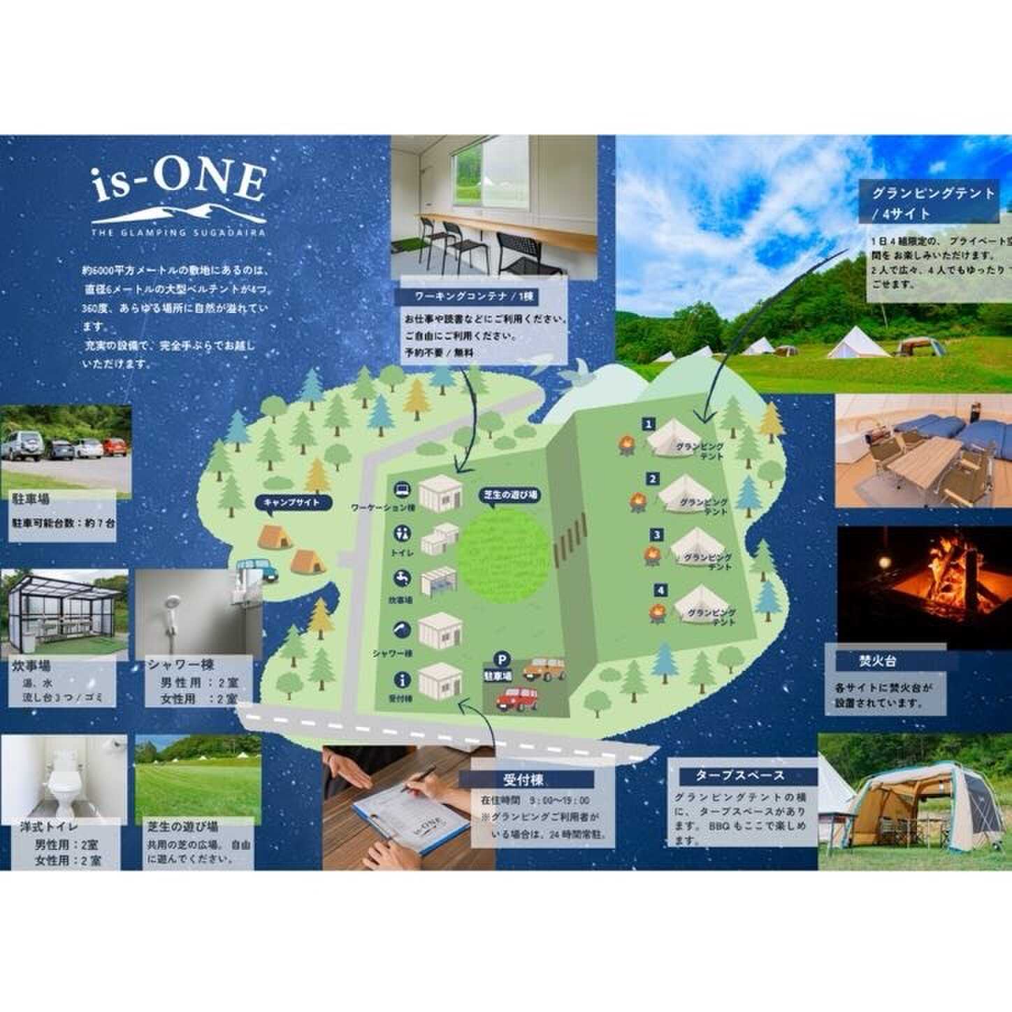 THE GLAMPING SUGADAIRA is-ONEの写真 3枚目