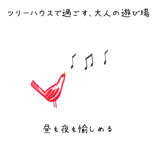 管理人