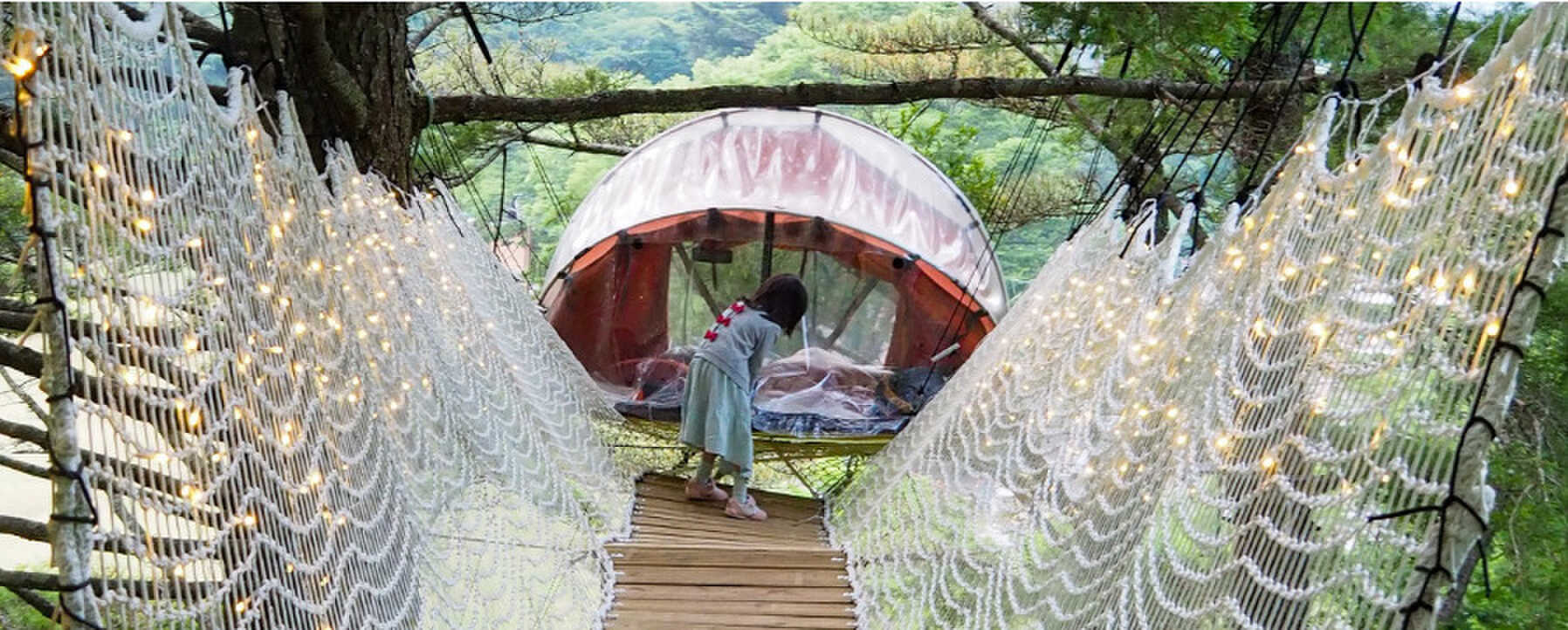 空中の村