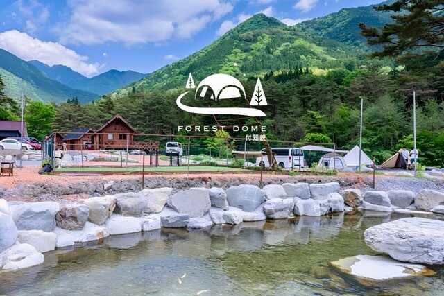 FORESTDOME付知峡