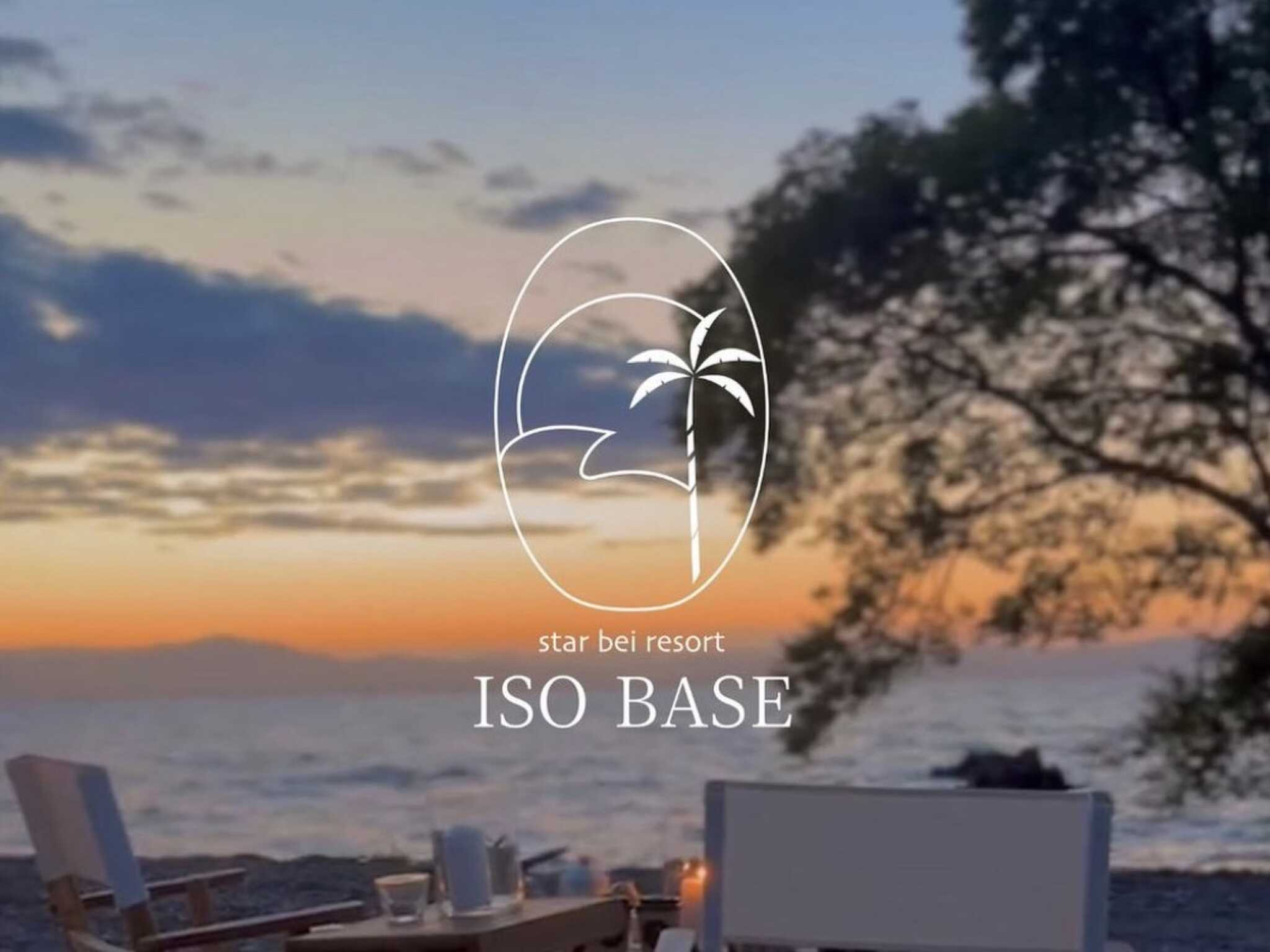 ISO BASEの写真 1枚目