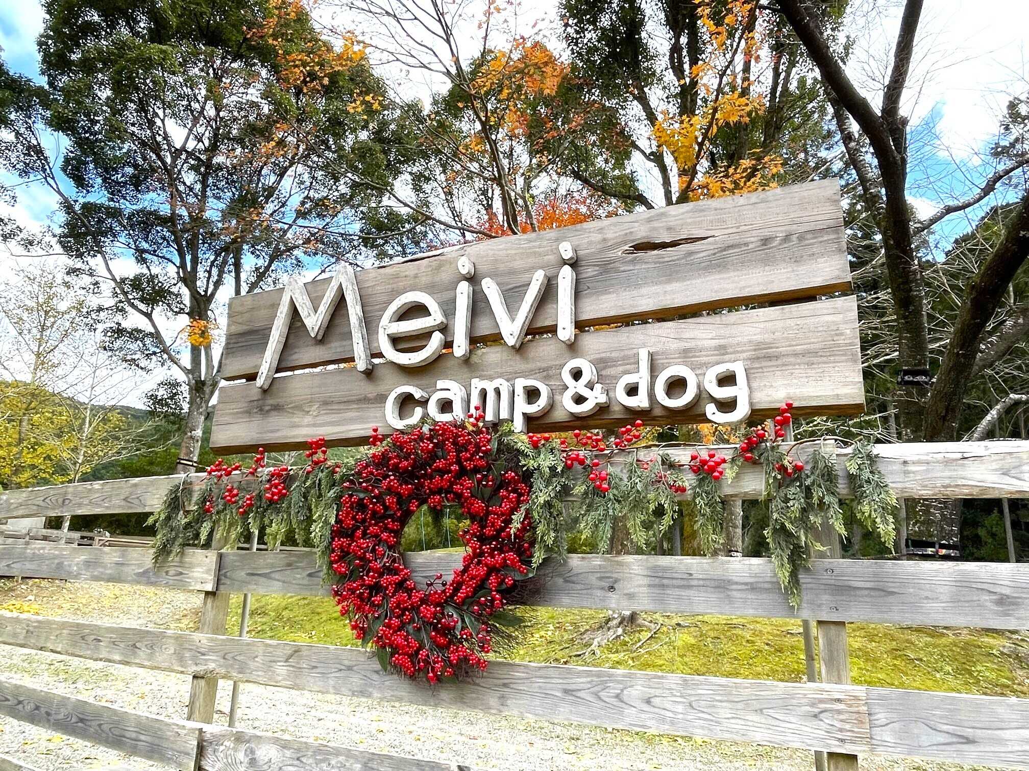 Meivi camp&dog