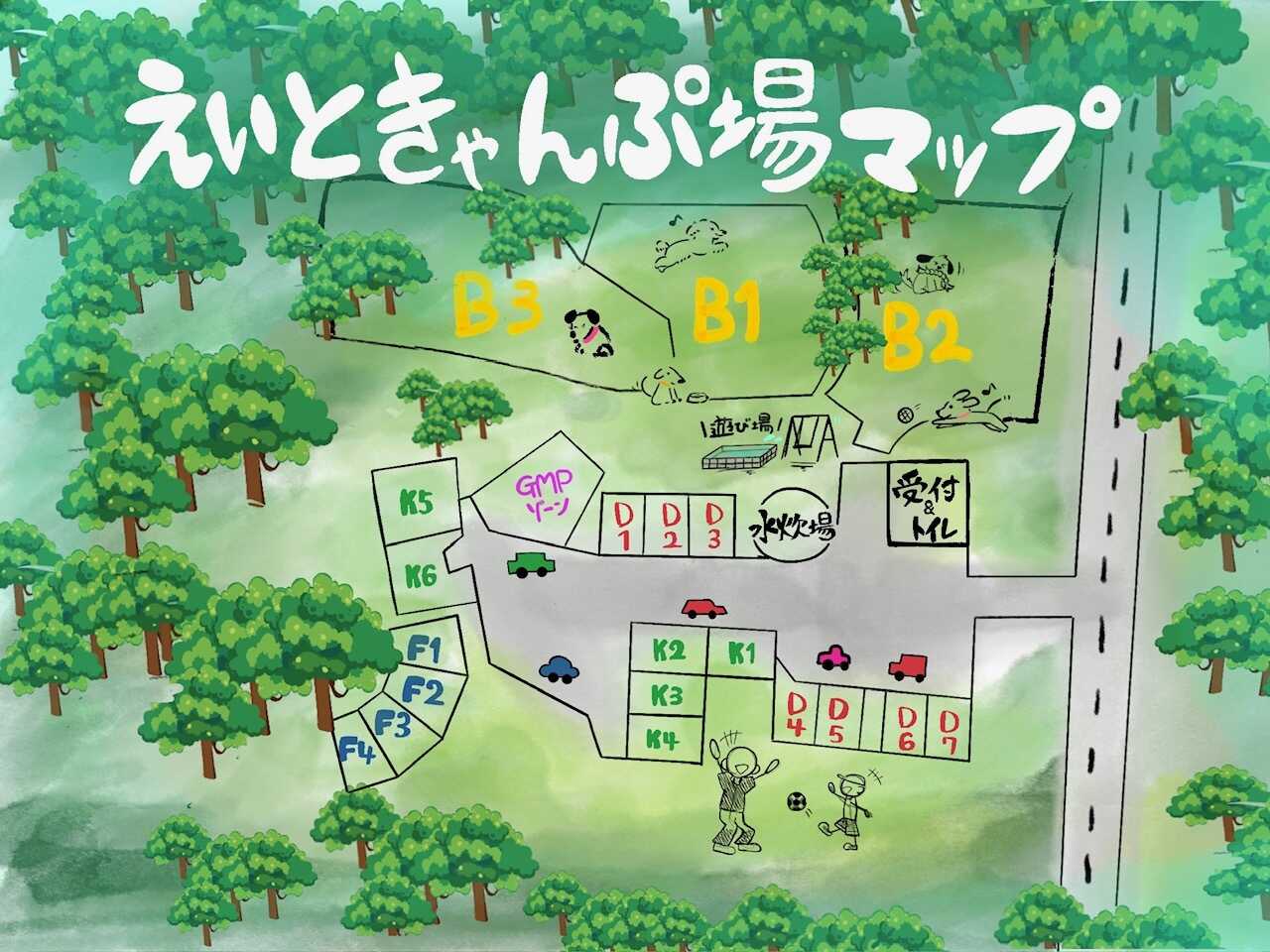 お好きなサイトを予約できるようになりました