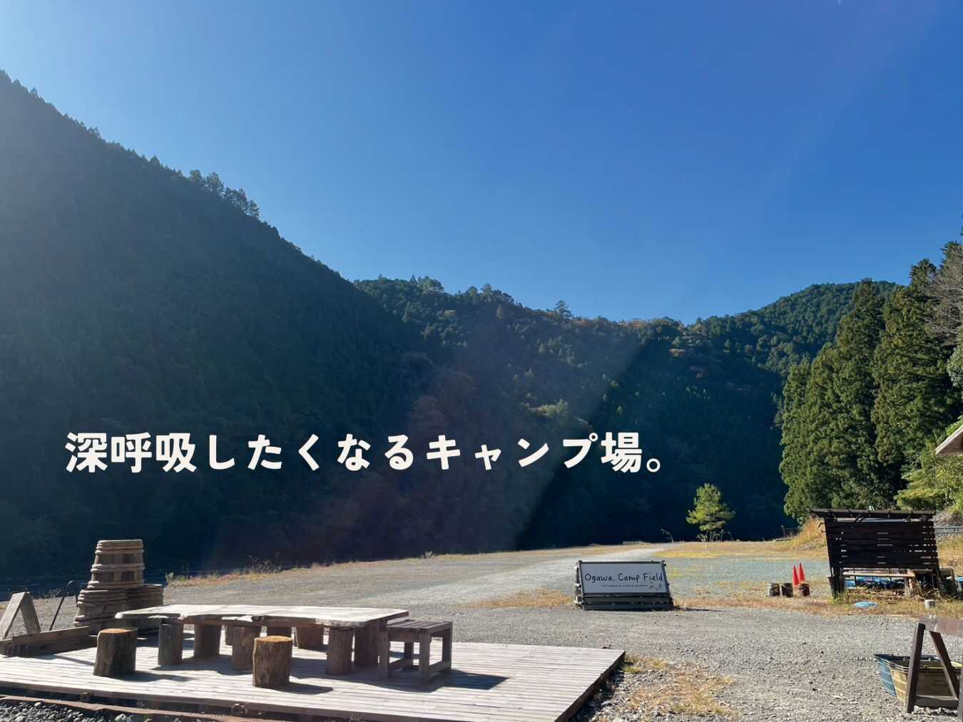 Ogawa. Camp Fieldの写真 2枚目