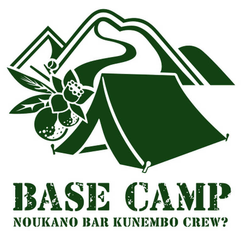Basecamp photo 3