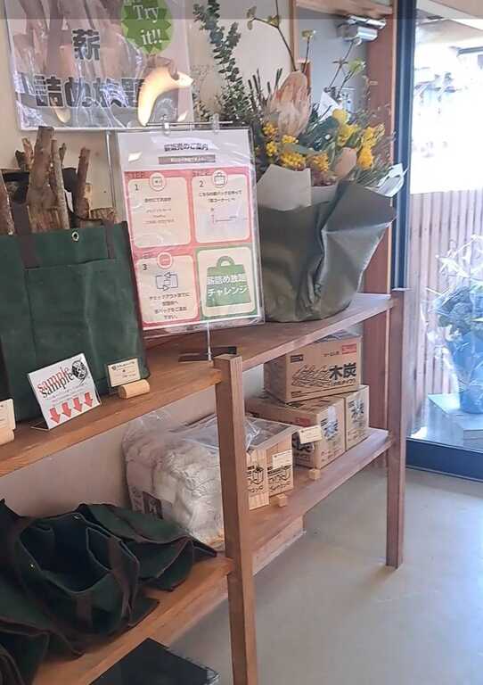 四季の森キャンプ場 photo 2