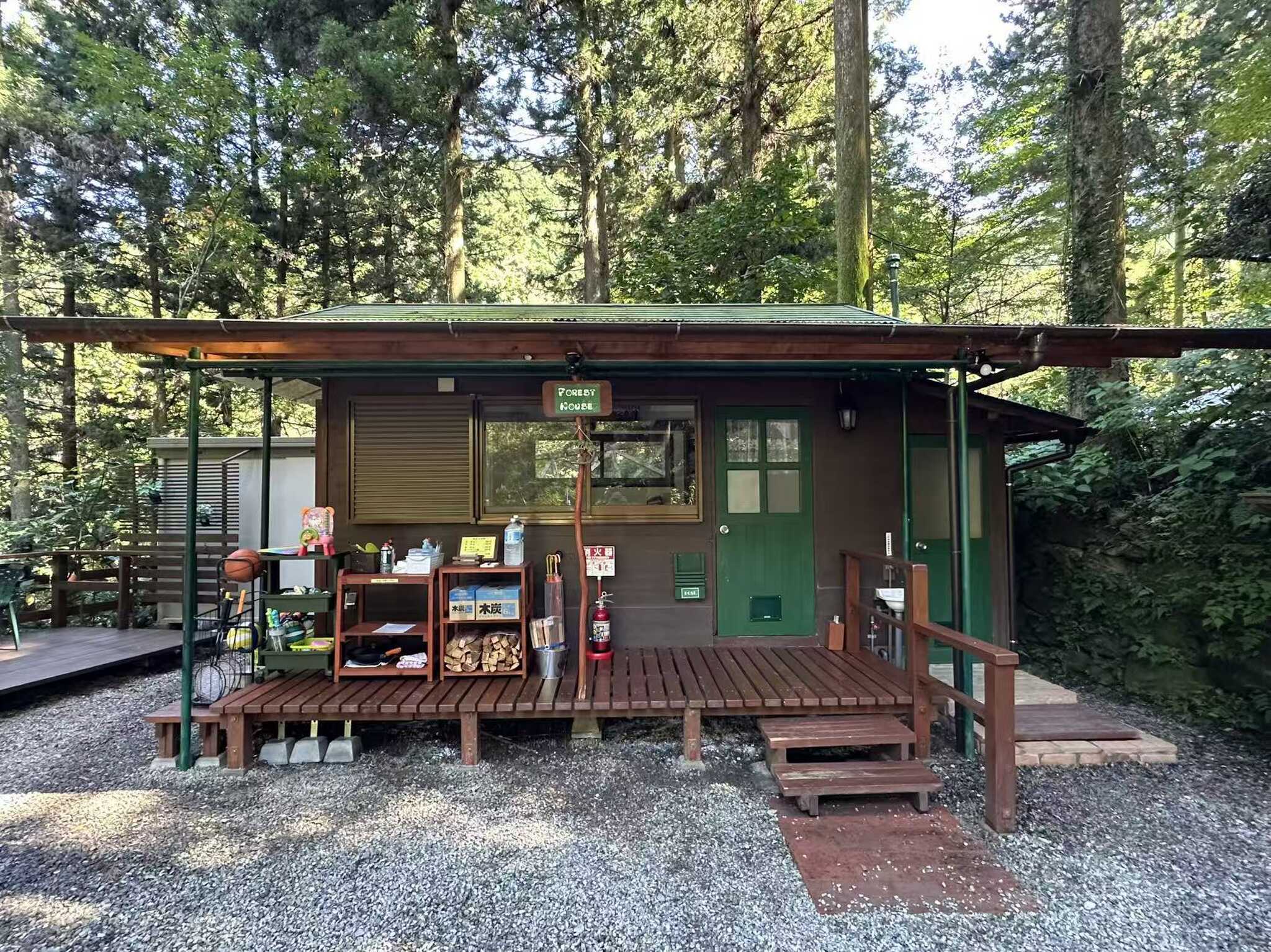 FOREST HOUSE