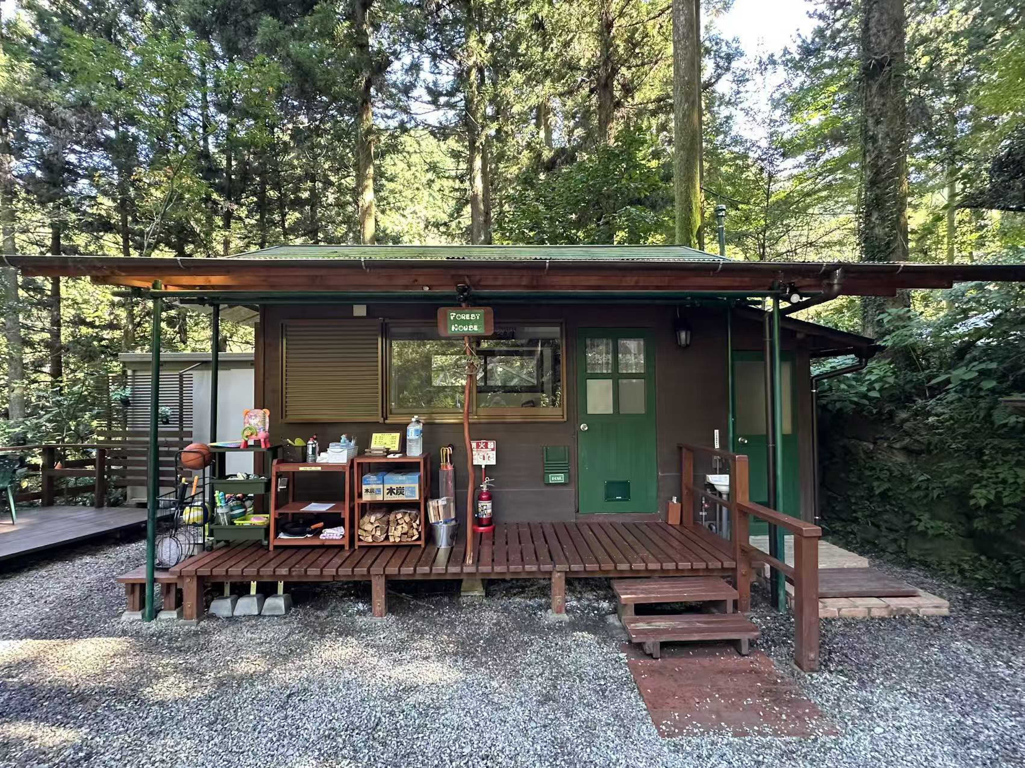 FOREST HOUSE