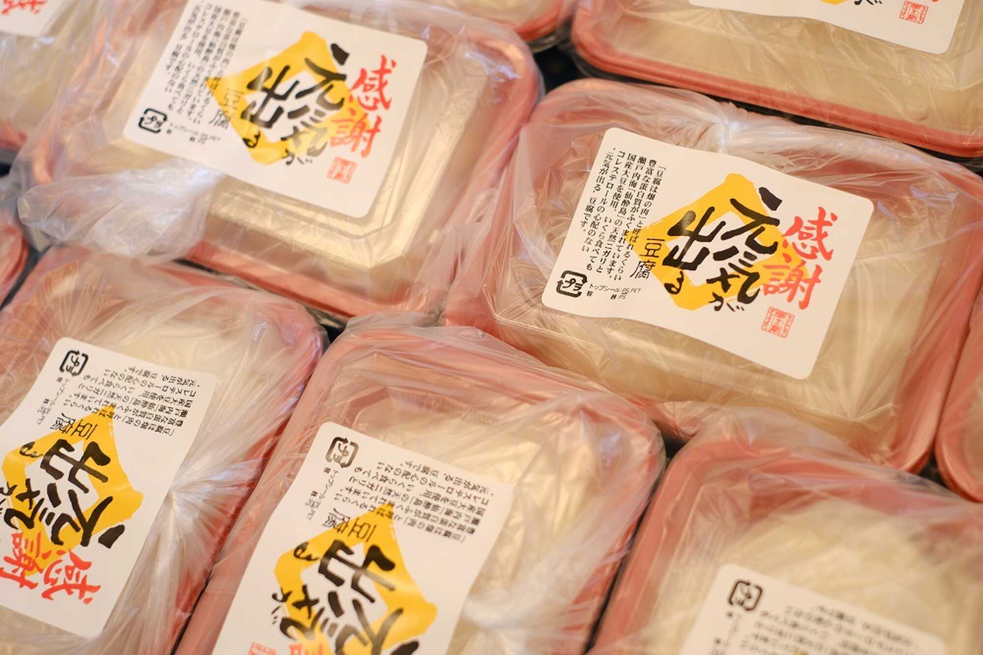週末限定のレスパール名物の自家製「桃太郎豆腐」。豆腐職人が作る自家製豆腐を是非どうぞ。