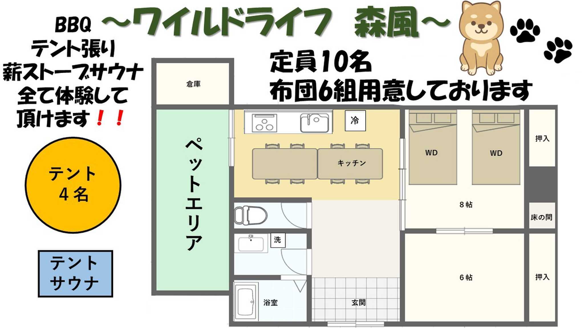 ワイルドライフ 森風の写真 2枚目
