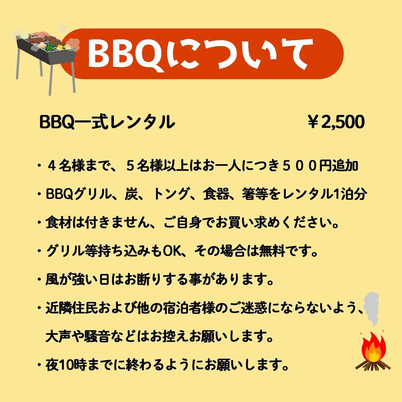 森のコテージ気仙沼 photo 3