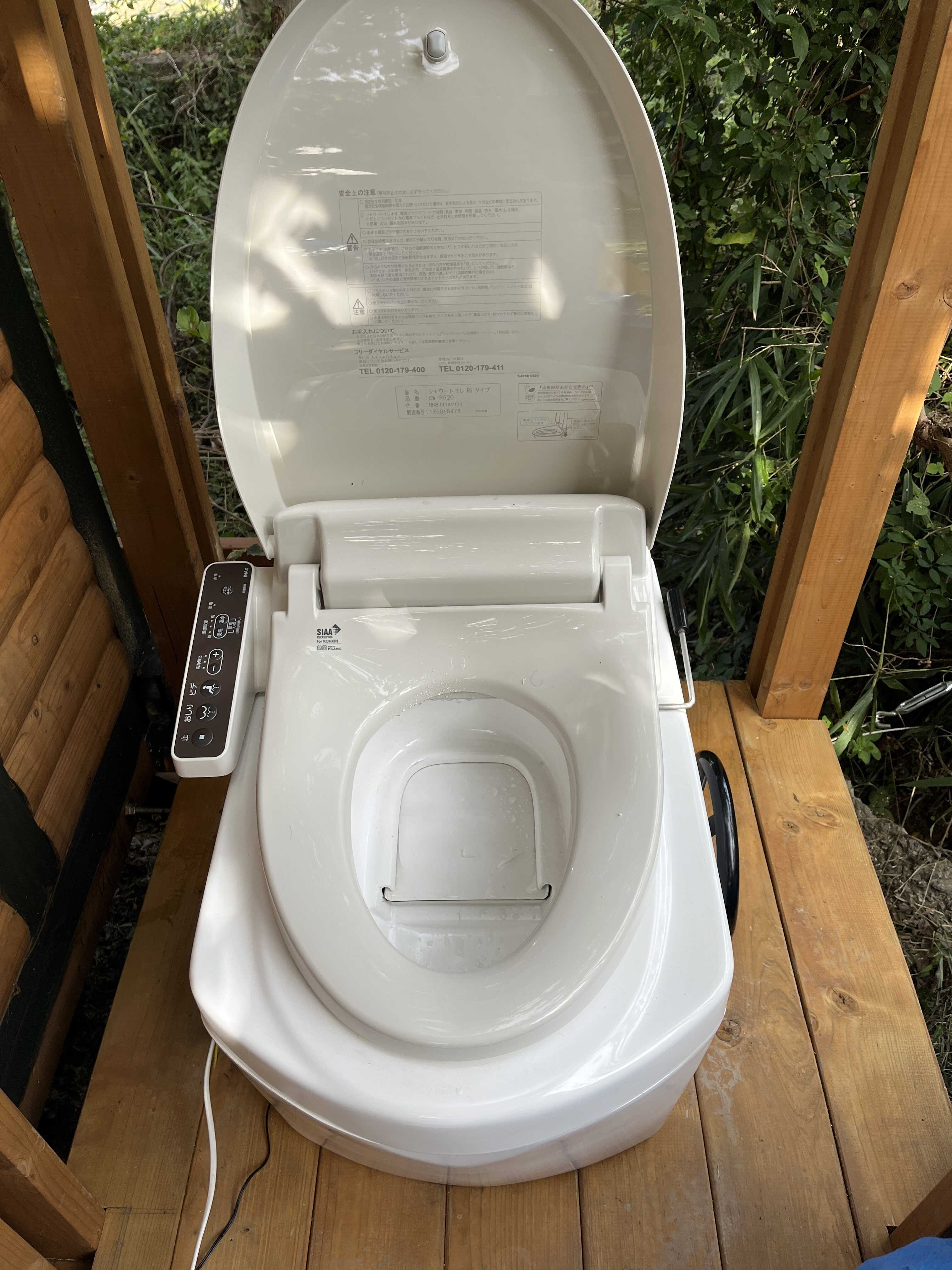 お待たせいたしました!洋式エココンポストシャワートイレ導入いたしました!R6.12から運用開始