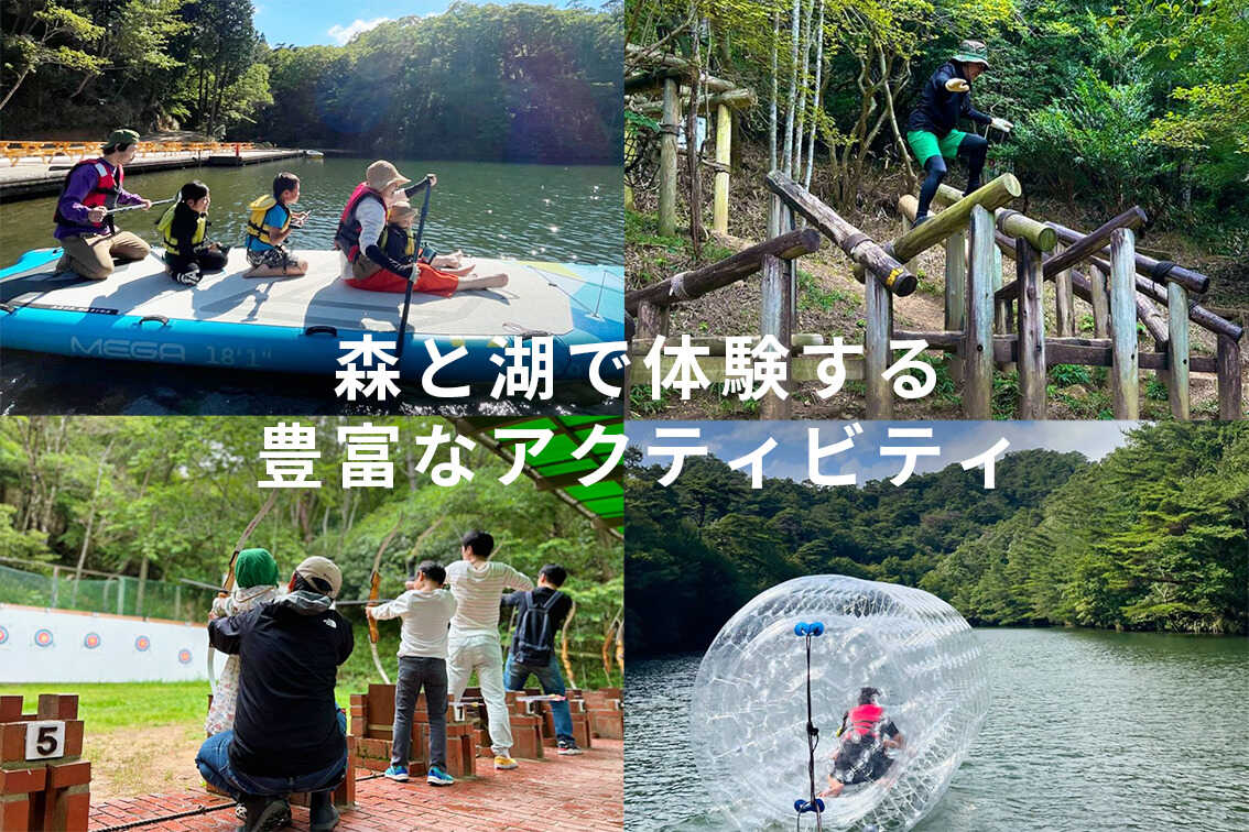 穂高湖でのメガSUPや本格的なアーチェリーなど、常時遊べる豊富なアクティビティ!