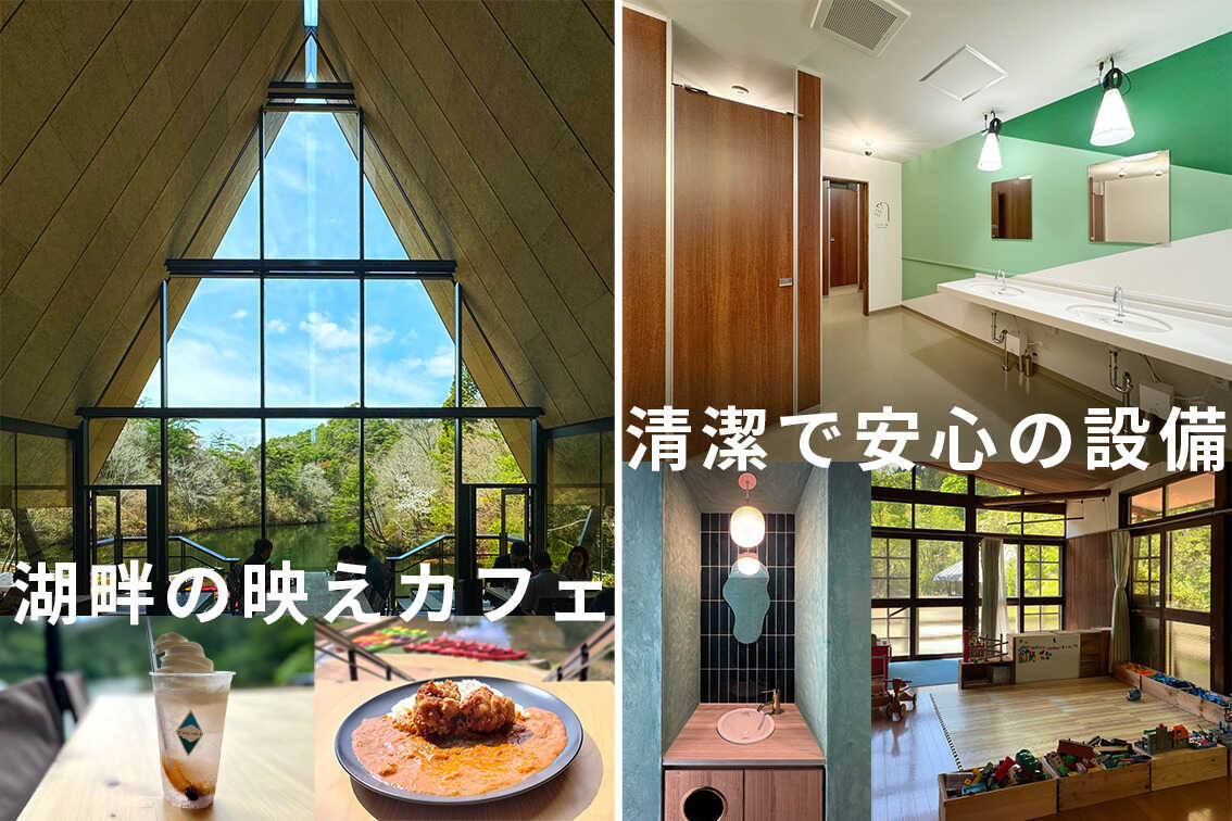 キャンプ場とは思えない!?充実のトイレ・シャワーに映えカフェも!