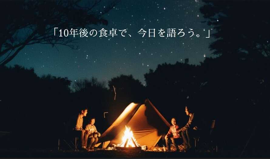 栃木JIMINIE俱楽部 自然の家みかもの写真 1枚目