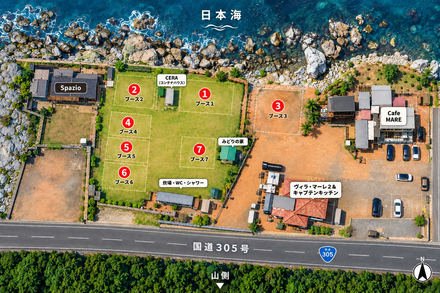 マーレオートキャンプベースⅡ|MARE AUTO CAMP BASE & RV PARK Ⅱ(旧 MARE RVパーク)
